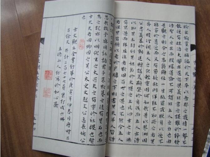 陳玉石小楷手抄書仿古書收藏品