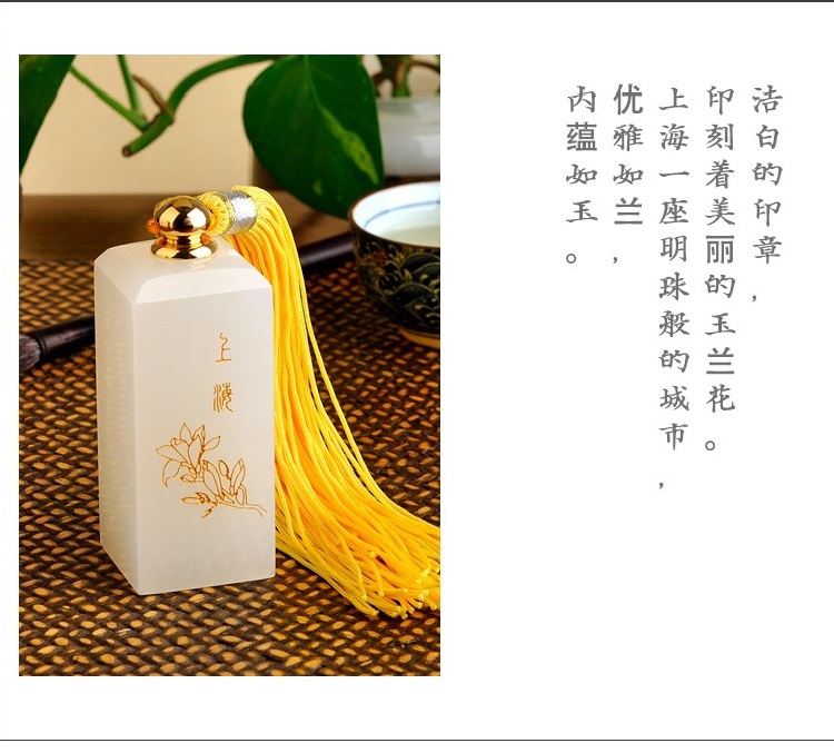 金絲入扣，細(xì)膩晶瑩的文房印璽（一）