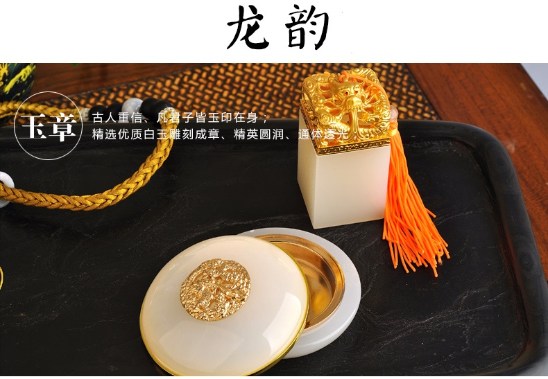 金絲入扣，細(xì)膩晶瑩的文房印璽（四）