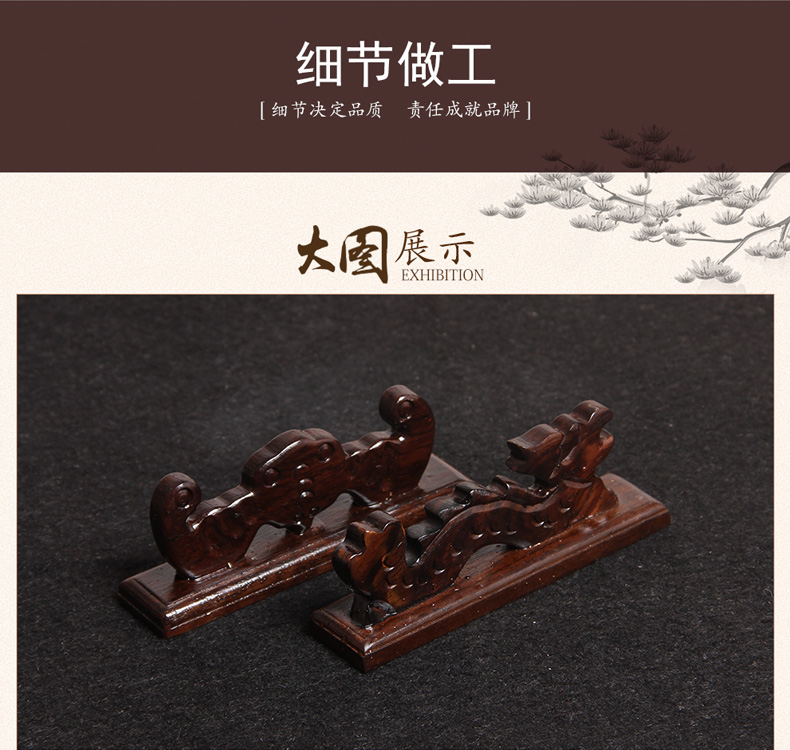 雙型實木筆擱