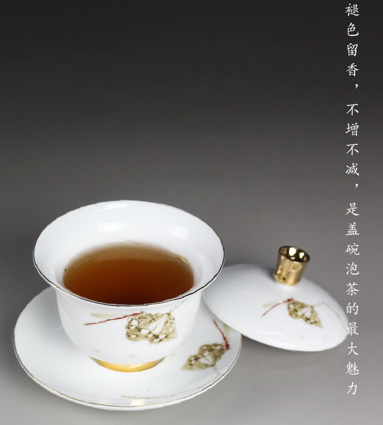 羊脂玉白瓷蓋碗，簡(jiǎn)約描金白瓷茶具