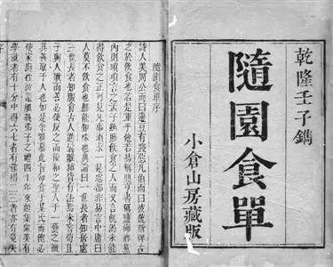 蘇東坡最能吃，舌尖上的中國美食