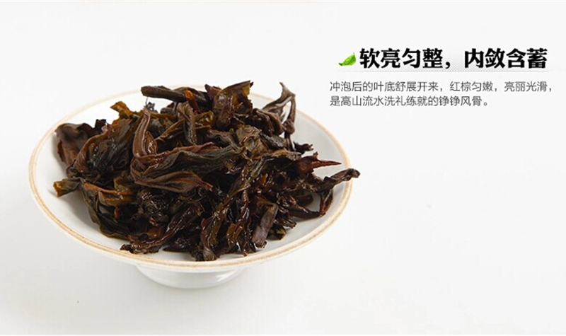 中國十大名茶之武夷巖茶