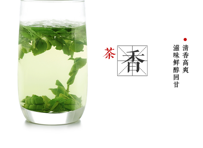 中國(guó)十大名茶之六安瓜片