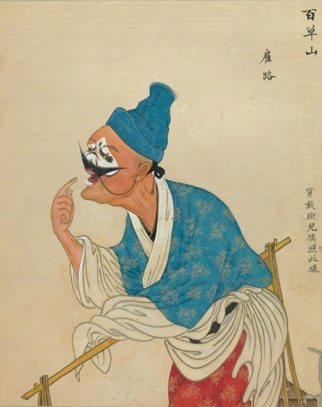 中國(guó)京劇藝術(shù)插畫(huà)：九款清朝京劇人物肖像