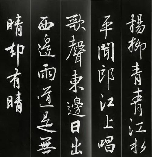 王羲之書(shū)法古詩(shī)35首，俊美不可方物！