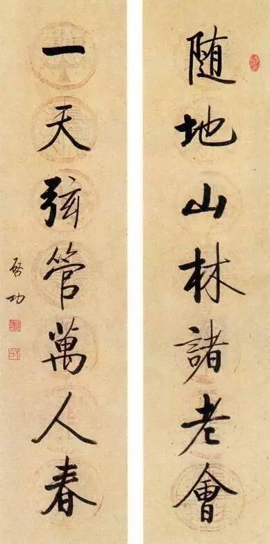 20幅養(yǎng)神書法對聯(lián)，字字暖心窩！