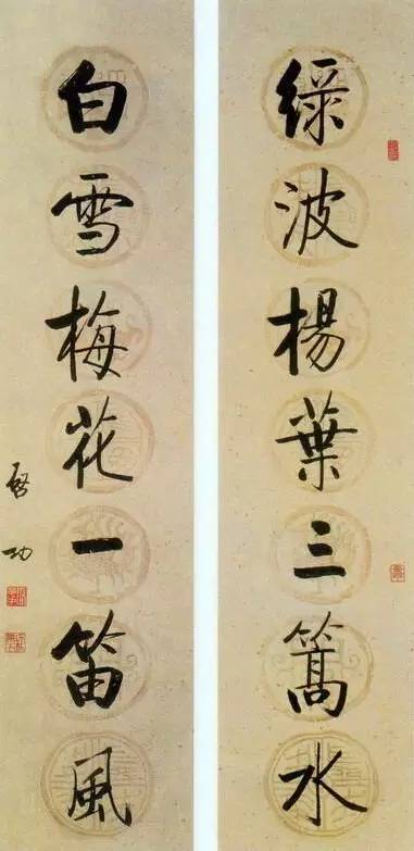 20幅養(yǎng)神書法對聯(lián)，字字暖心窩！