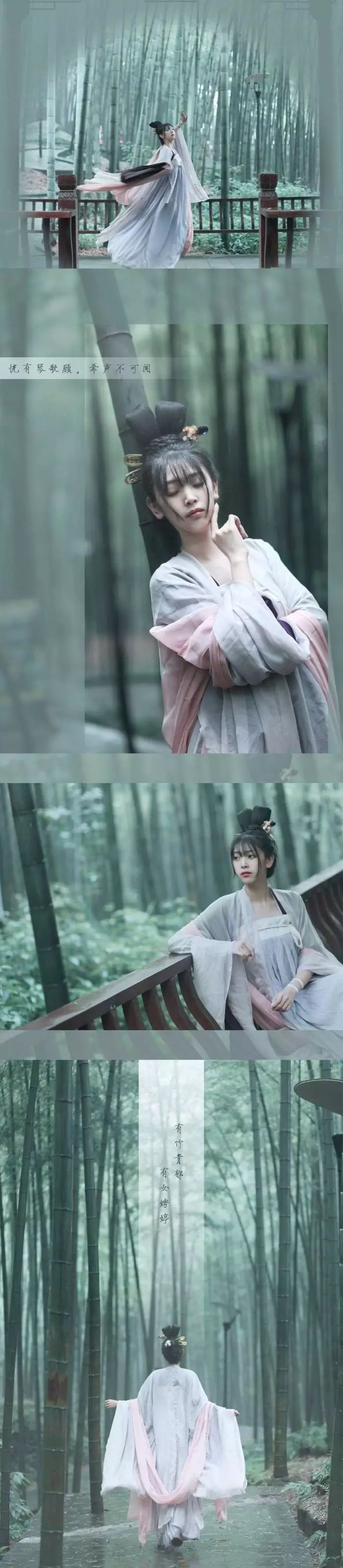 古裝攝影，山際見來(lái)煙，竹中窺落日