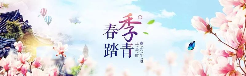 唯美風(fēng)景圖片，踏青游玩美翻天！
