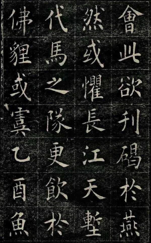 清光緒丙子狀元曹鴻勛，楷書欣賞