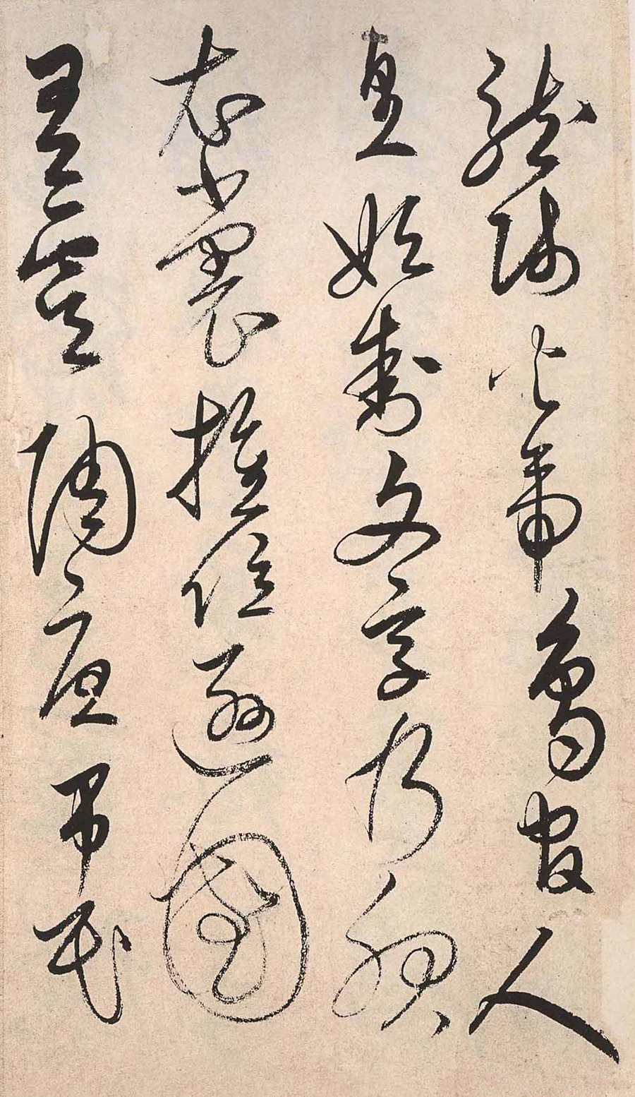 明人草書《千字文》部分欣賞