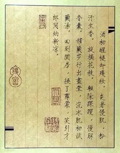 唐伯虎被禁“春宮圖”，字畫雙絕!