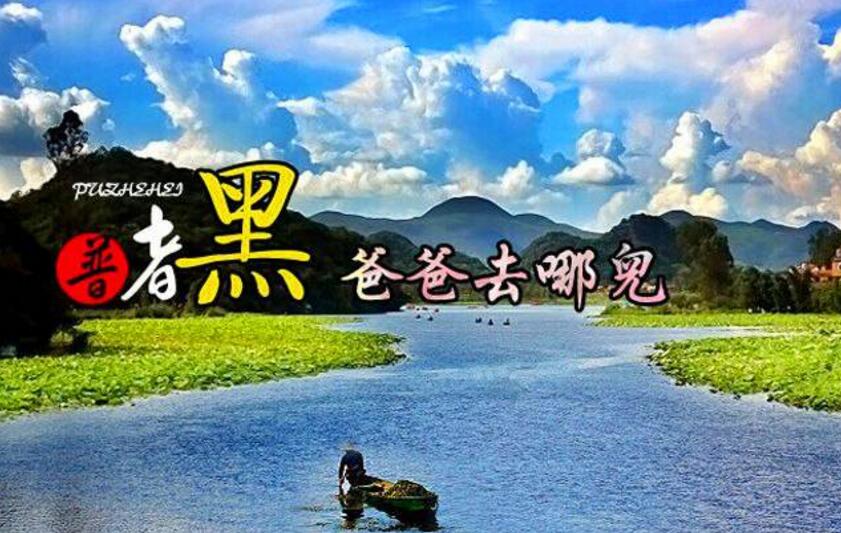 《三生三世十里桃花》的外景拍攝地！