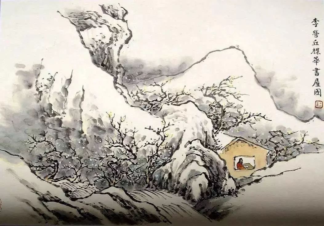 《芥子園畫(huà)譜》山水集合，精選賞析！