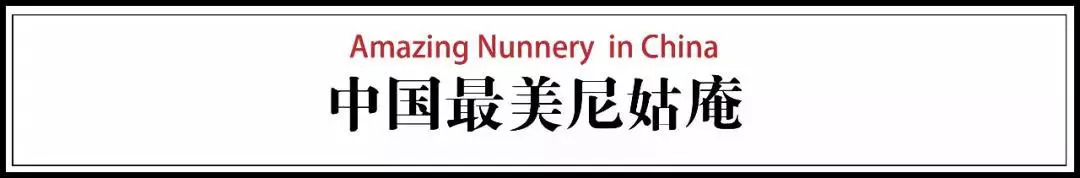 武漢鬧市的尼姑庵，全中國最美寺廟古德寺