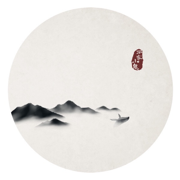 水墨中國(guó)風(fēng)插畫(huà)圖片，水墨山水的插畫(huà)圖集