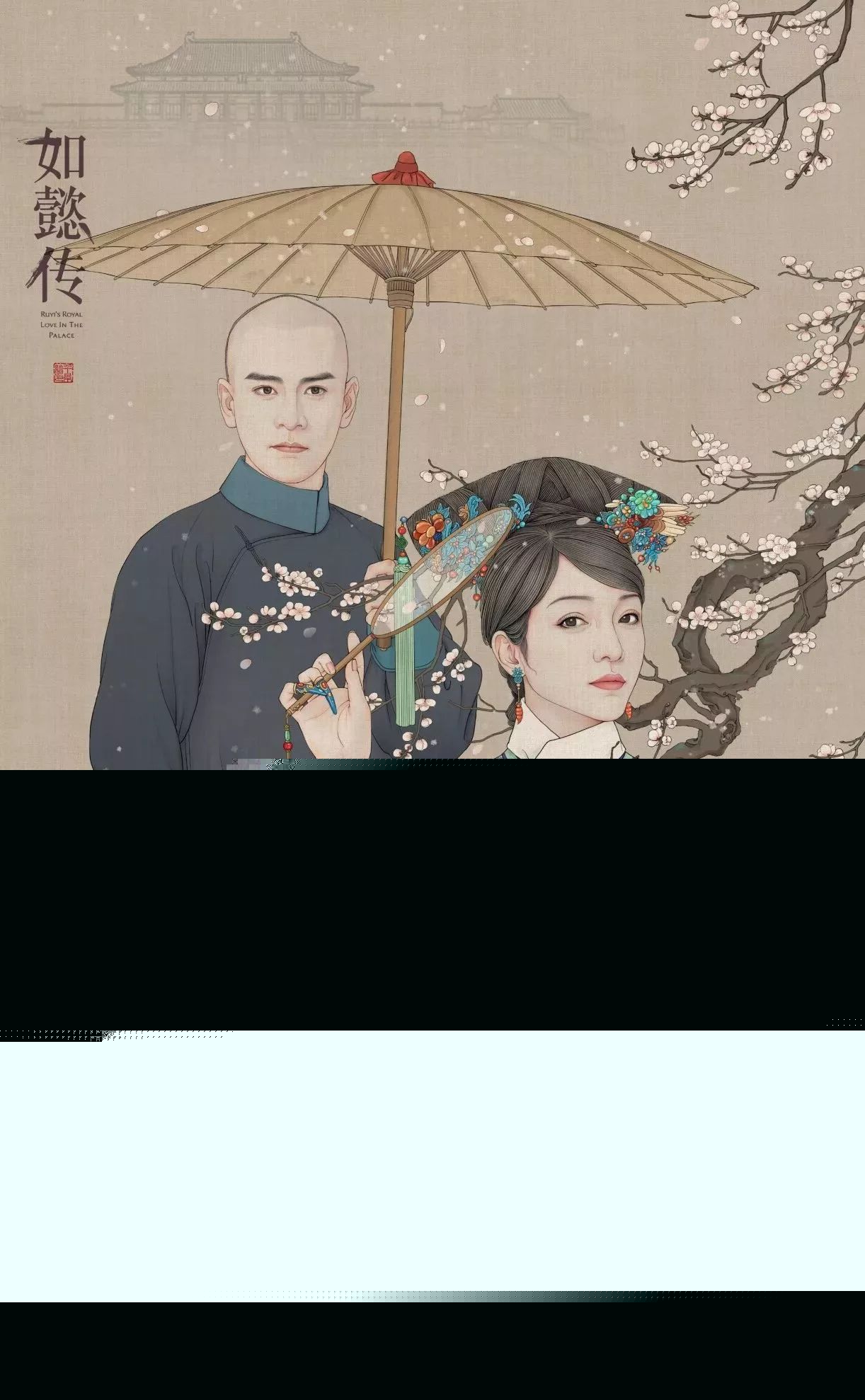 驚艷手繪插畫：古風(fēng)線條畫出女子極致的美