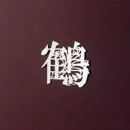 當(dāng)傳統(tǒng)剪紙遇到古詩詞，怎一個(gè)“美”字了得