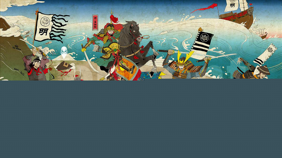 《刀鋒鐵騎》長卷，精美插畫
