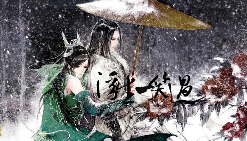 優(yōu)美古風(fēng)句子:未見(jiàn)浮生能幾何