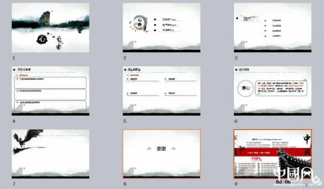 中國(guó)風(fēng)模板山水ppt模板