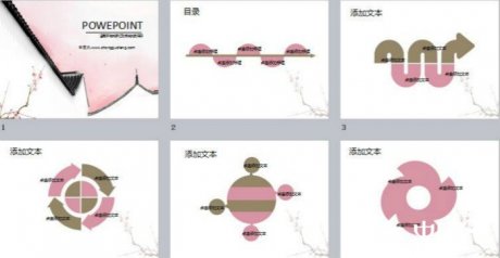 中國風(fēng)庭院院墻梅花PPT模板