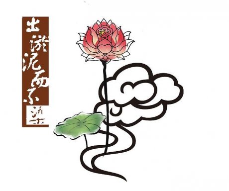 中國(guó)風(fēng)蓮花PSD素材