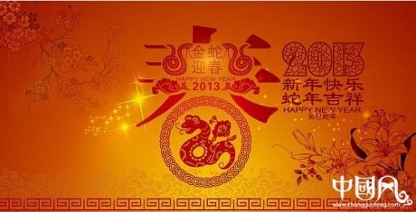 新年剪紙風(fēng)格海報PSD源文件